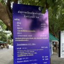 승학온천스포츠랜드 | 치앙마이 싼캄팽온천 프라이빗 1인 온천 후기