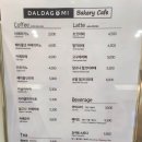 달다곰이 이미지