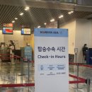 대한항공 KE170(마카오&gt;인천) 후기, 특별식신청, 좌석, 마카오국제공항 라운지, plaza premium lounge 후기