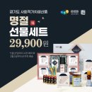 주식회사 약초마을 이미지