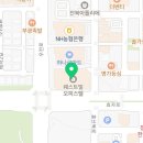마라연구소양꼬치 이미지
