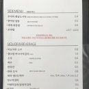 양꼬치상회