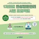 조길호의원 이미지