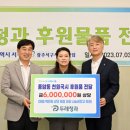 광주청과 이미지