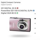 [빈티지 디카] Canon IXUS 80 IS (= IXY 20 IS) 정보 및 사줘 구매대행 메루카리 디카 직구 솔직 후기