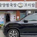 담양청국장보리밥 이미지