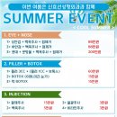 연세신효선성형외과의원 이미지