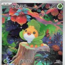 레어리스트 이미지