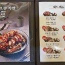 만족오향족발 송현점 이미지