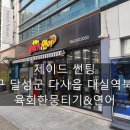 대실역북로 이미지