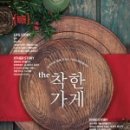 짜장면주식회사 네이버블로그