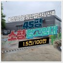 대경공인중개사합동사무소 네이버블로그