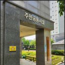 한눈에공인중개사사무소 네이버블로그