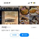 인생돈까스 이미지