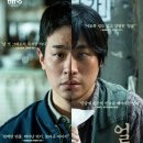 용인대사강태권도장 | [영화🎬후기] 박정민 X 권해효 '얼굴(2025)' 감상 후기 : 얼굴을 들 수가 없다.