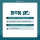 아산본정형외과의원 이미지