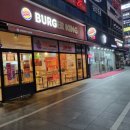 버거킹청주복대점 이미지
