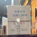 오자매양꼬치 이미지