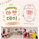 수오케스트리움학원