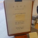 엄마손 반찬가게 이미지