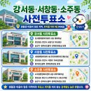 삼호동행정복지센터 화장실 네이버블로그