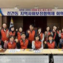 성건동행정복지센터-3 이미지