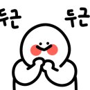 소문난가좌싱싱회 이미지