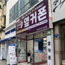 대구 휴대폰성지 옆커폰 대구장기점
