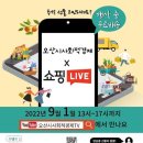 경기수공예협동조합 이미지
