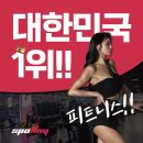 [역삼역 헬스 전문] 이젠 1년 회원권 특별가로 PT 운동하세요!