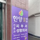 화순 미 의원 이미지