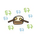 서가면옥 이미지