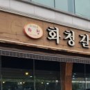 수원시 팔달구 창룡대로41번길 이미지