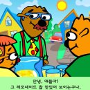 알피