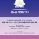 소라세탁소 이미지