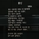 행주산성에서~~(2010년 9월 8일) 이미지