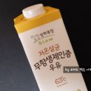 상하희망목장 이미지