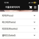이올로 이미지