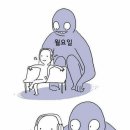 월요일 이미지