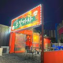 [경산술집] 옛추억포장마차 정평점 : 노포 감성 낭낭한 정평동 안주 맛집