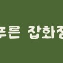 나기 이미지
