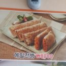 장안칼국수 - 동대문구 천호대로85길 22 | 장안칼국수