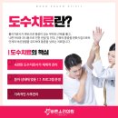 소리의원 이미지