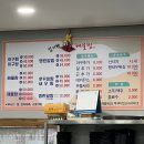 남촌해물찜 이미지