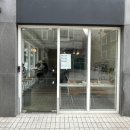 서초대로27길 55-3 | [서초 방배] Oriet. Oriet. Oriet 오리에 샌듸치, 고수 샌듸치 브런치 맛집 메뉴 +주차 정보