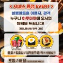 설렘아트홀 이미지