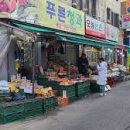 방천골목시장 이미지