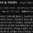 (주)삼진 건축사사무소 이미지