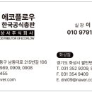 주신종합상사 이미지