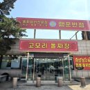 행운반점 이미지